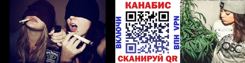 Конопля SATIVA & INDICA Новочеркасск