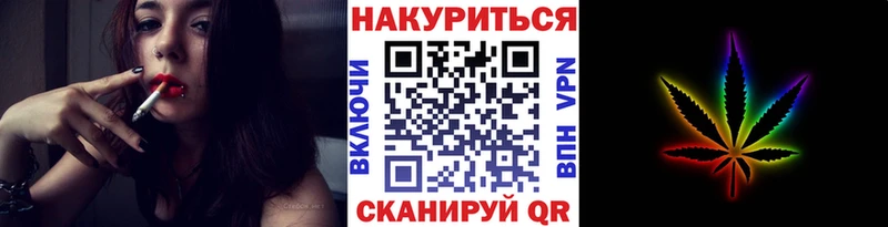 где найти наркотики Новочеркасск Канабис Bruce Banner