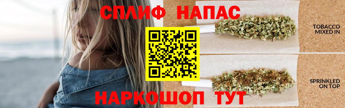 Гашиш  ГЕРОИН  Новочеркасск  Меф МЯУ МЯУ   LSD-25  АМФ   Вход с VPN  НБОМе  Бошки Шишки 