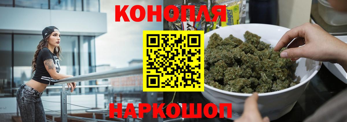 Конопля ГИДРОПОН Новочеркасск